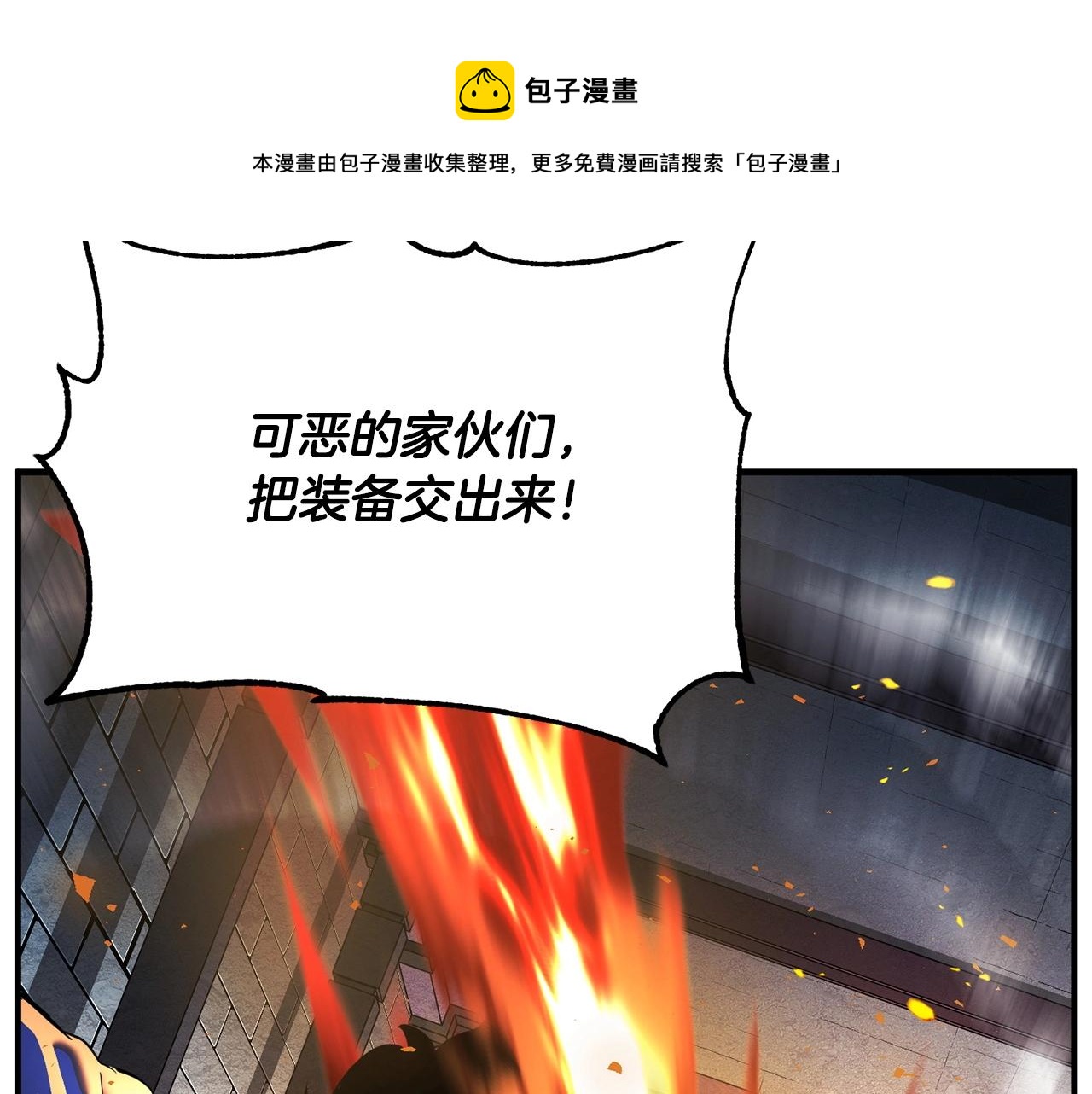 第32话 凶煞160