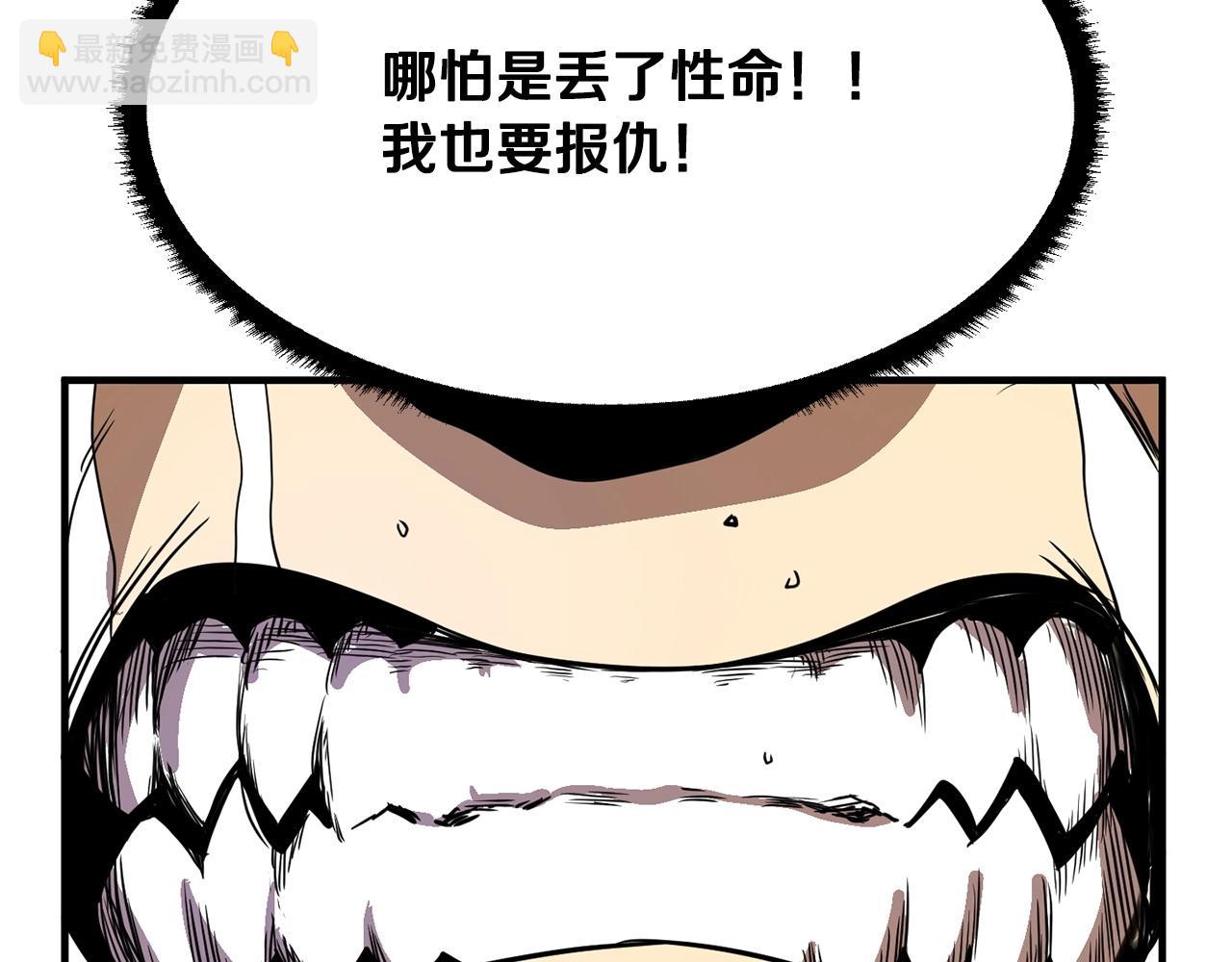 第7话 教主重生133