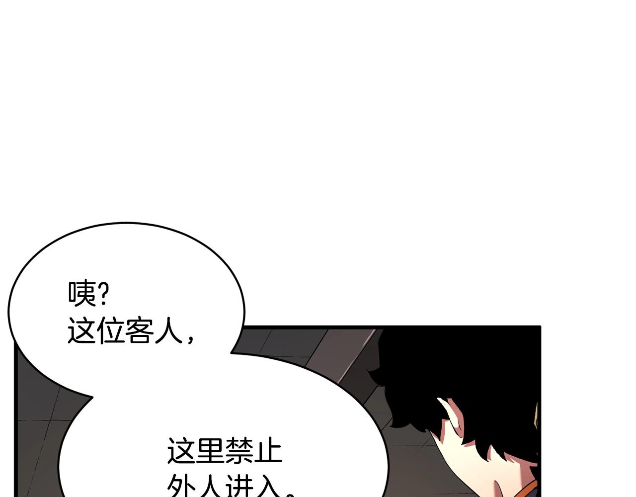 第62话 邪魅箭矢21