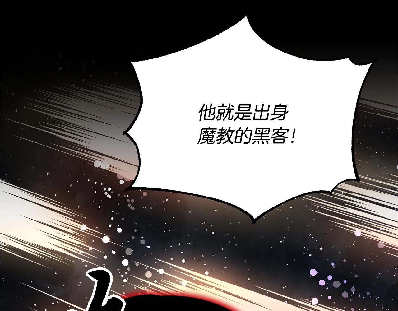 第10话 请选择你的英雄102