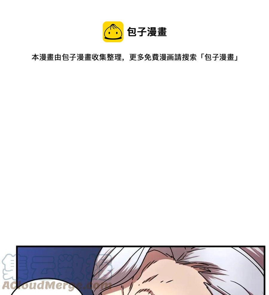 第21话 死灵法师哪里找68