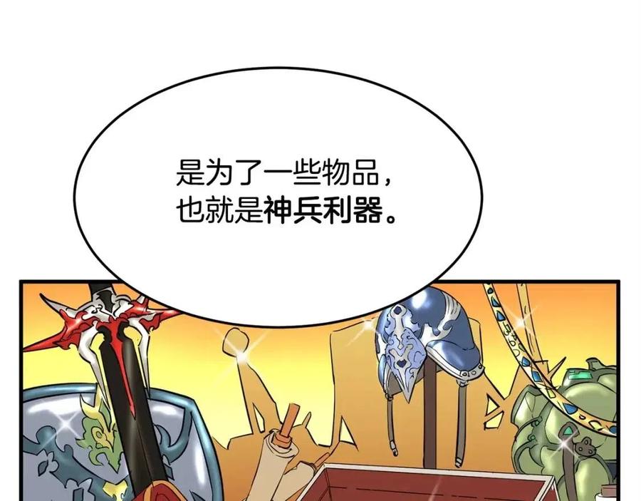 第27话 亡灵潮水58