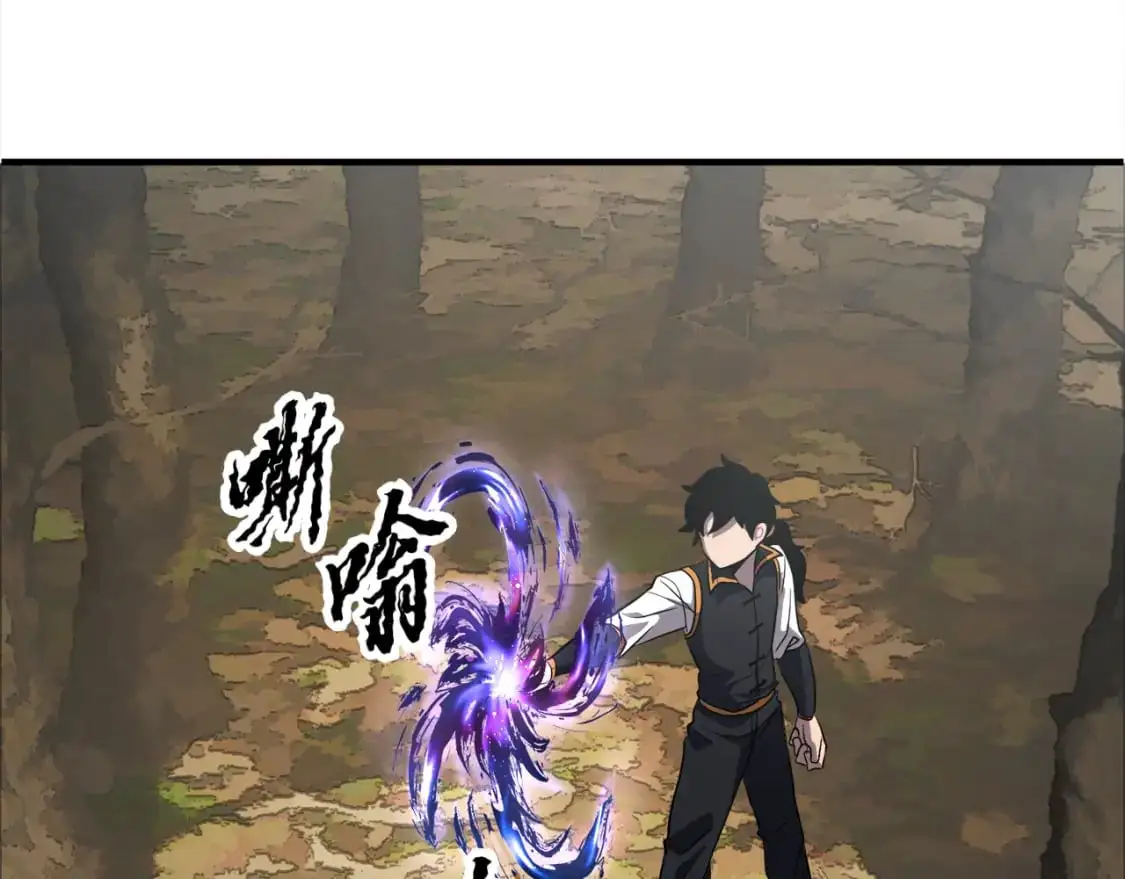 第87话 被占据的身体45