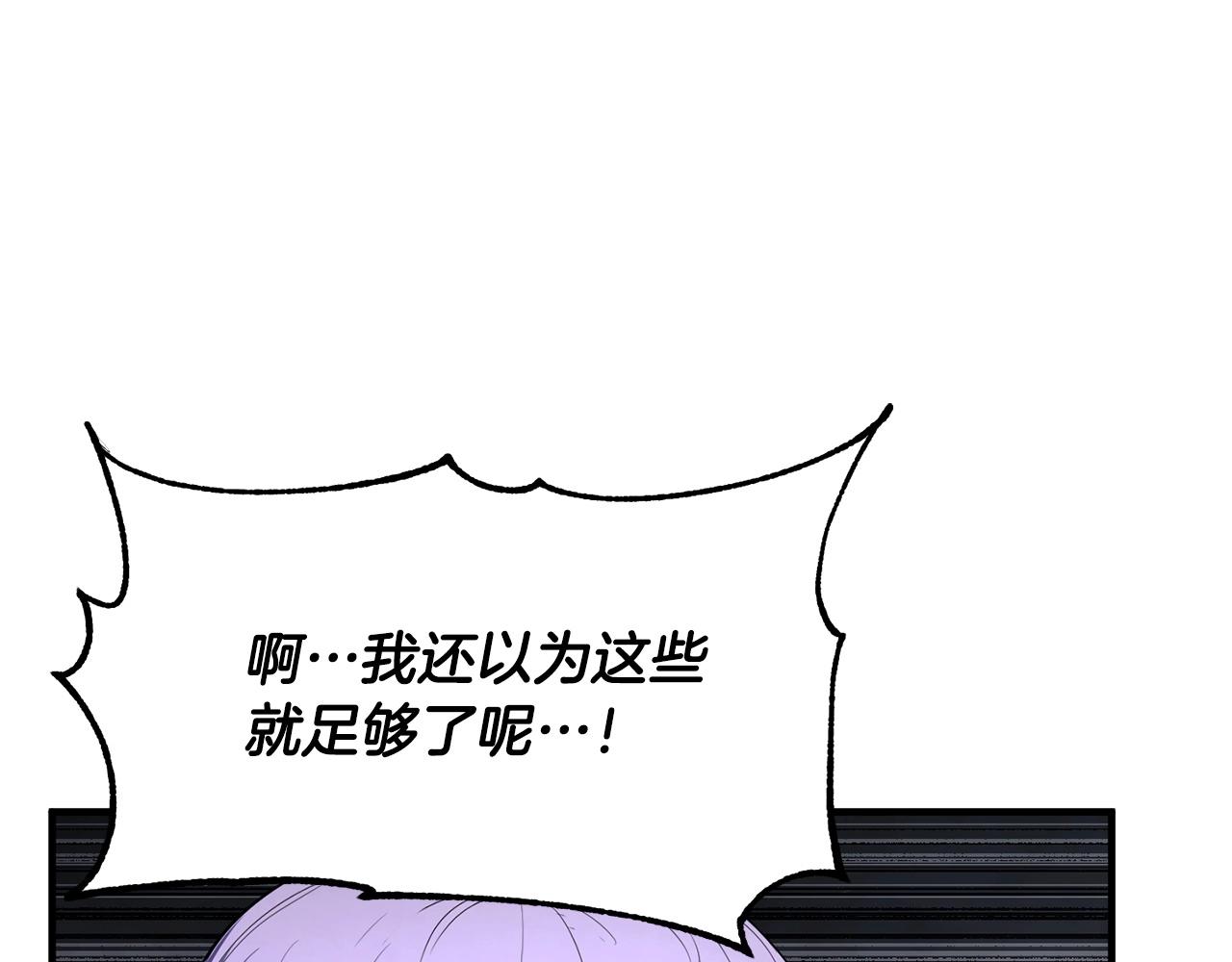 第75话 速通！200