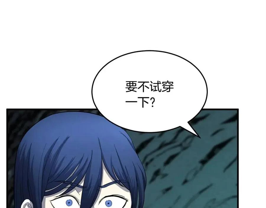 第30话 更刺激的！30