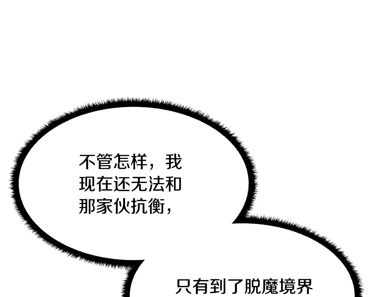 第73话 比利亚解梦195
