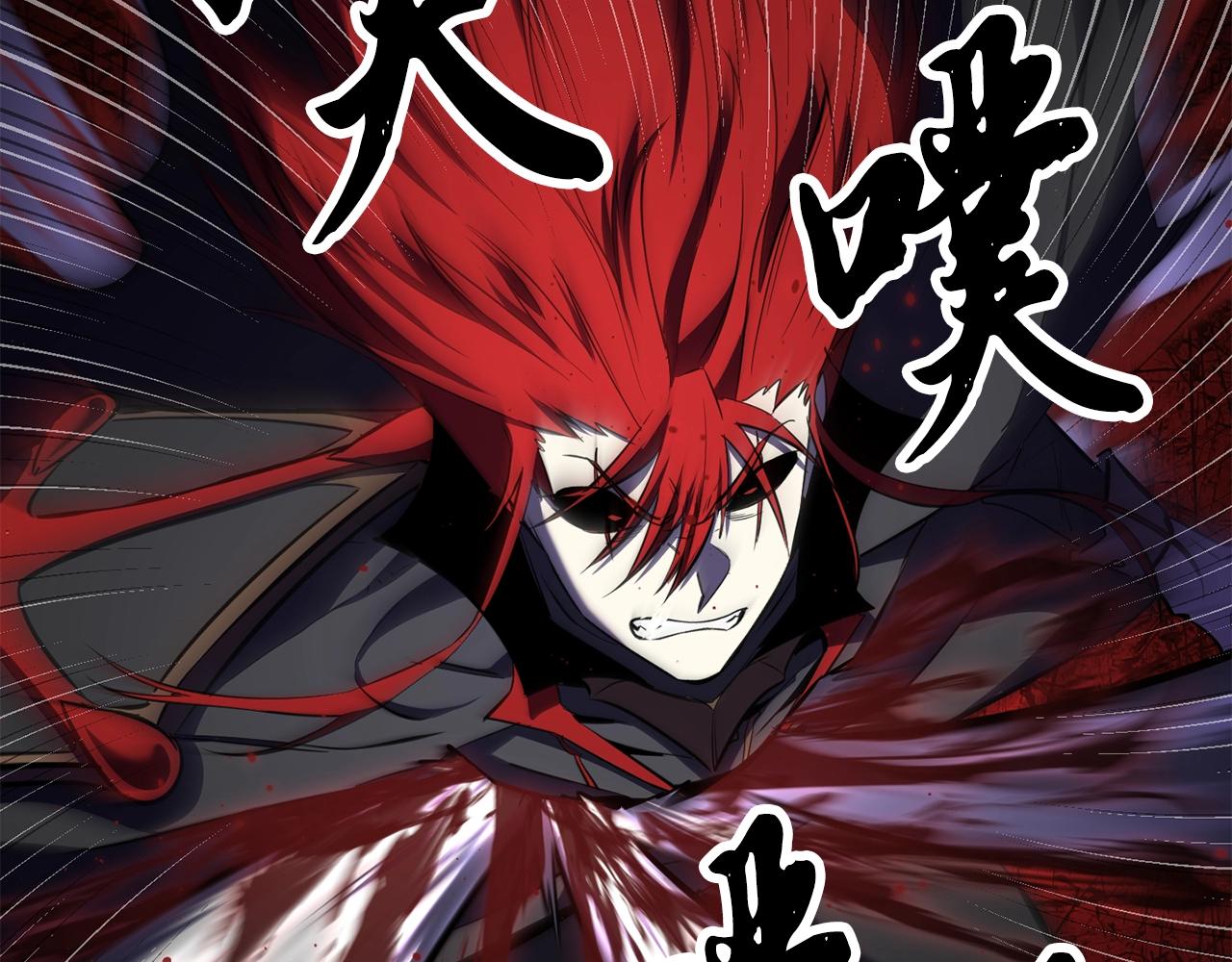第84话 陆地神仙164