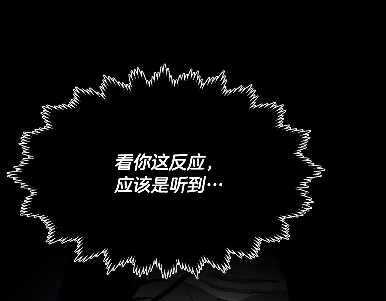 第6话 百年之后225