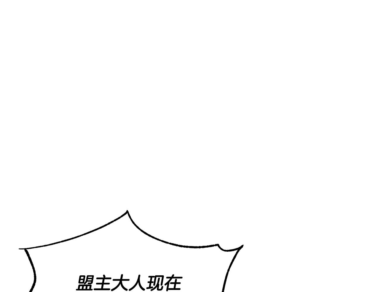 第1话 怕烦的教主215