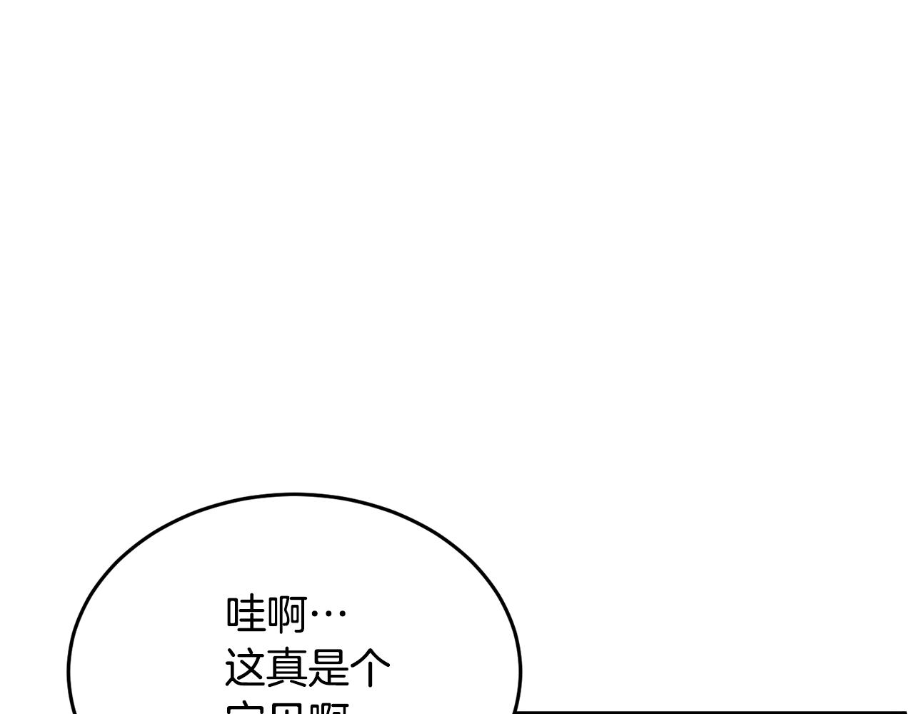 第53话 黑色宝石49