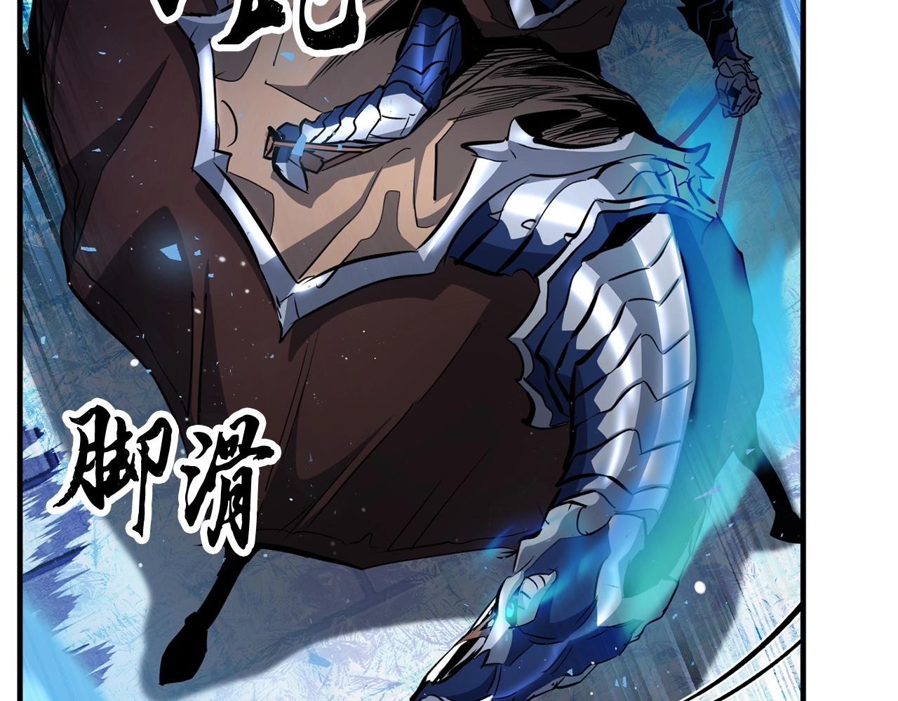 第37话 教主出手111