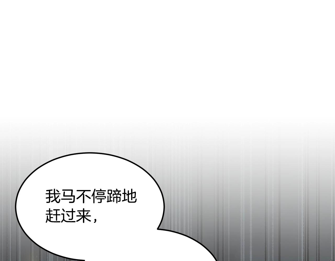 第48话 魔晶之石64