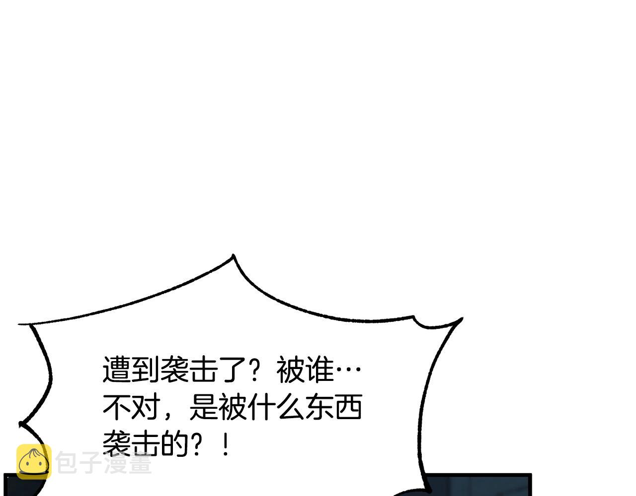 第32话 凶煞43