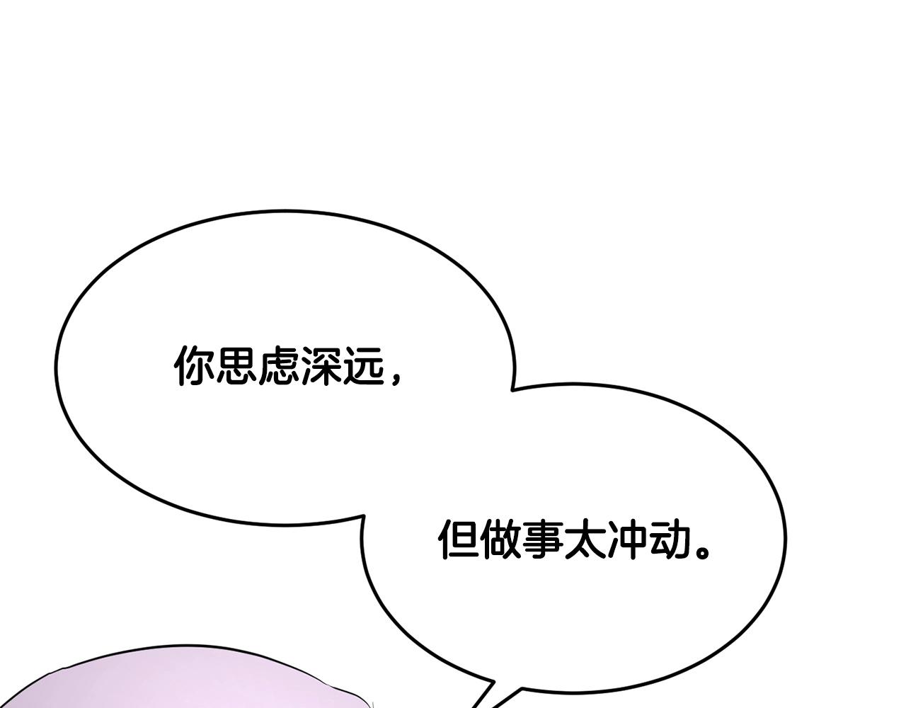 第56话 被注视的对决33