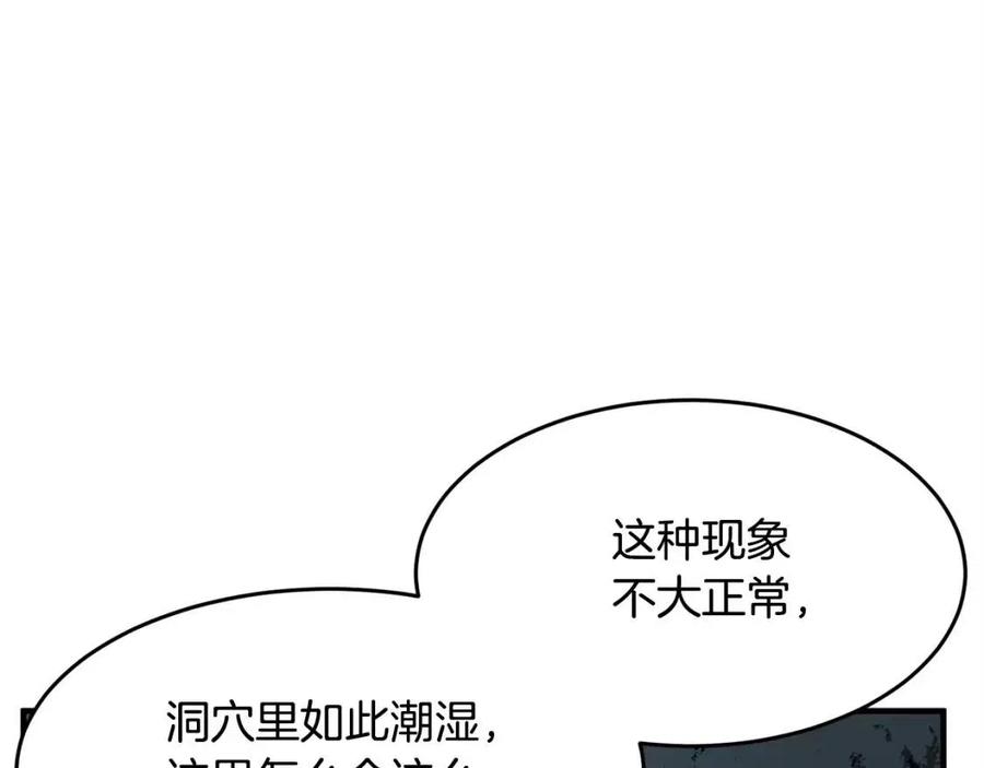 第27话 亡灵潮水86