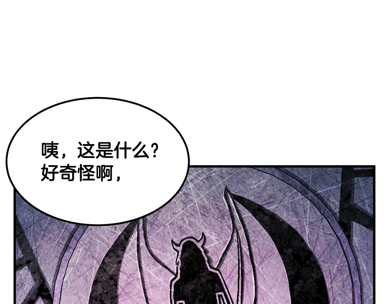 第74话 地下城的秘密184