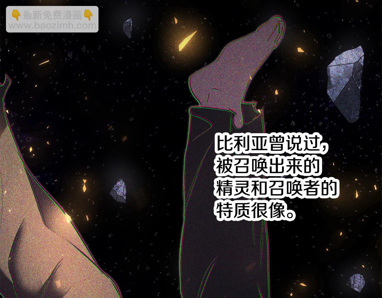 第72话111