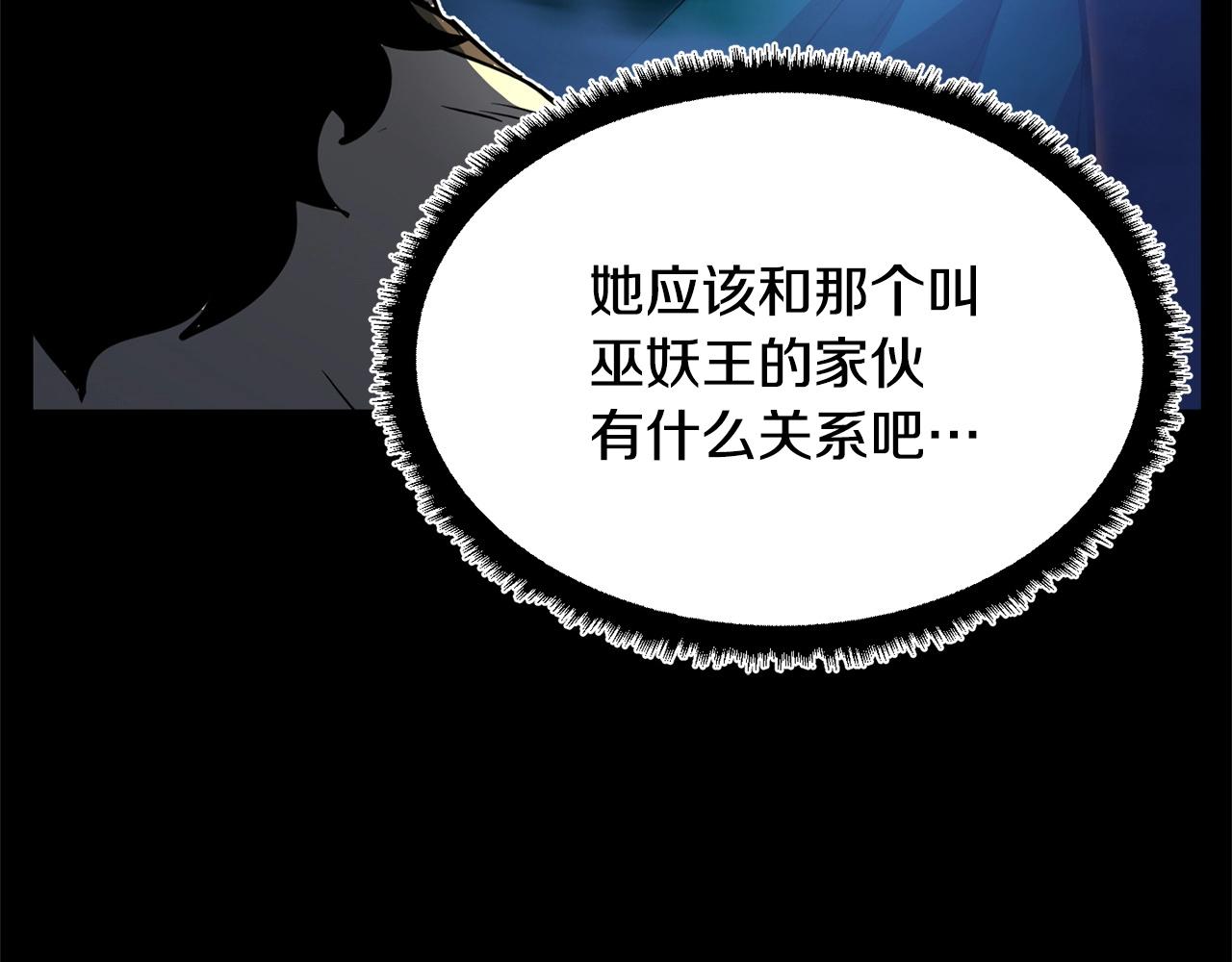 第9话 雇佣兵198
