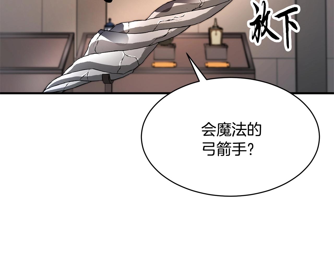 第63话 觉醒之人56