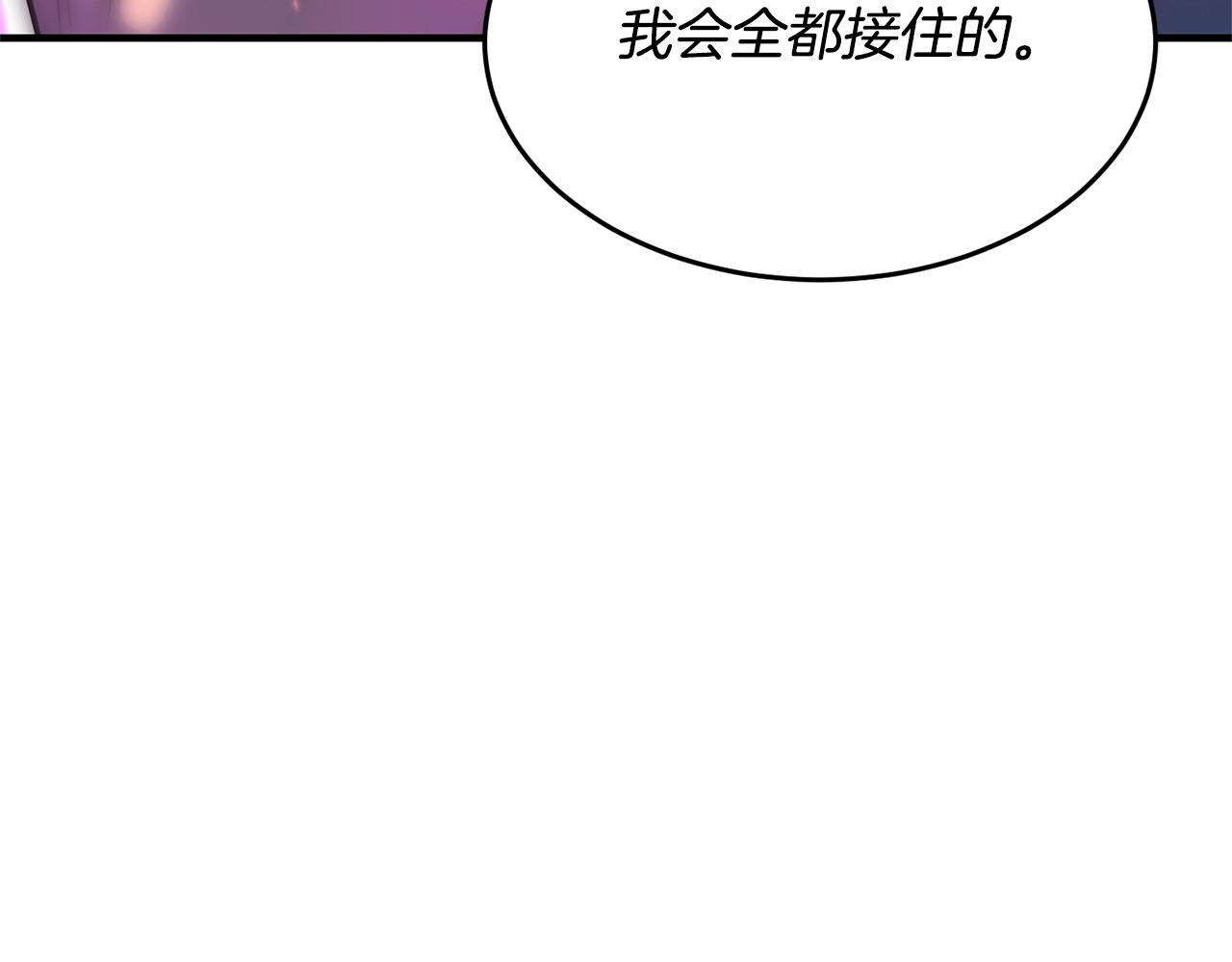 第5话 武功VS魔法143