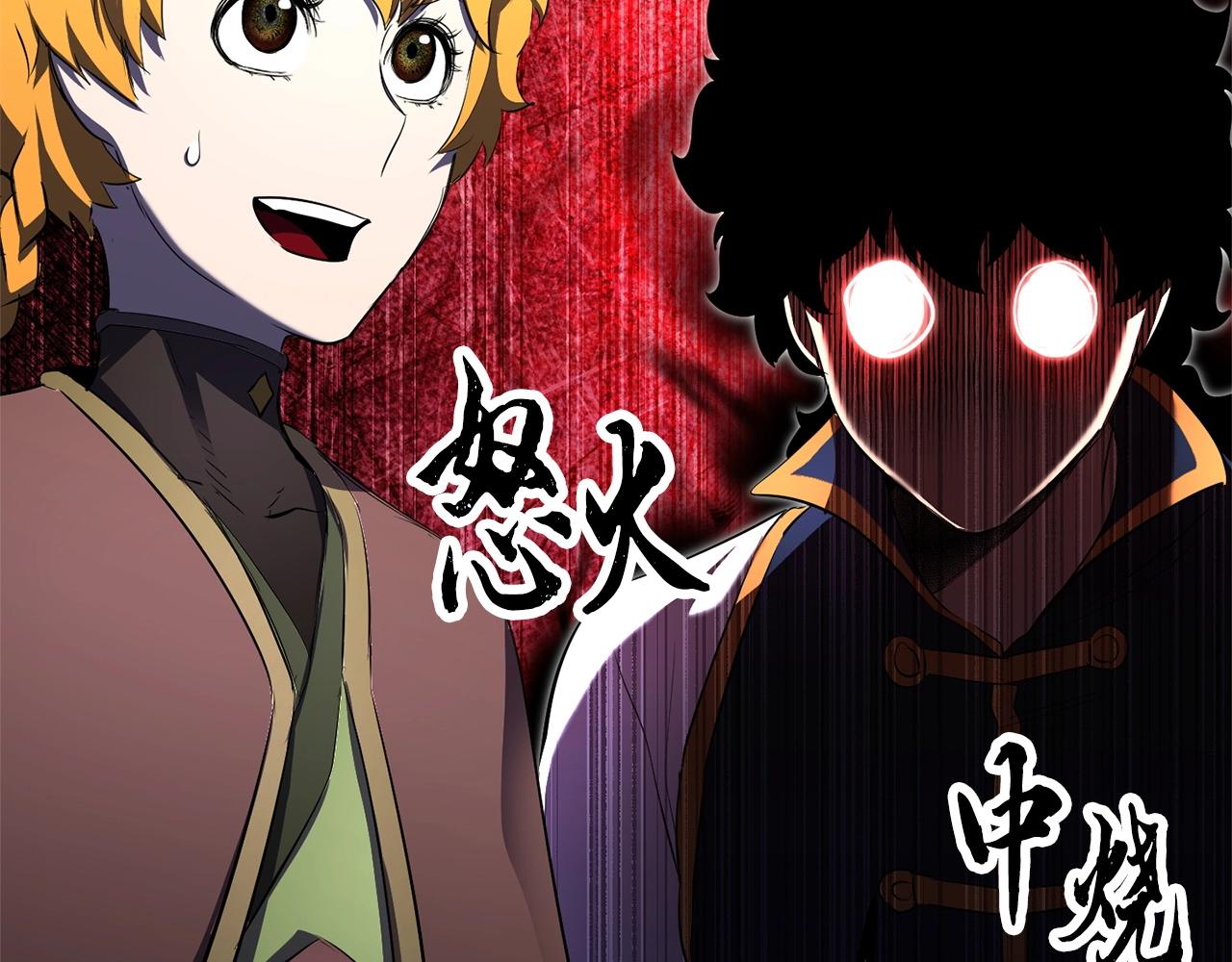 第76话 爆装备啦！166