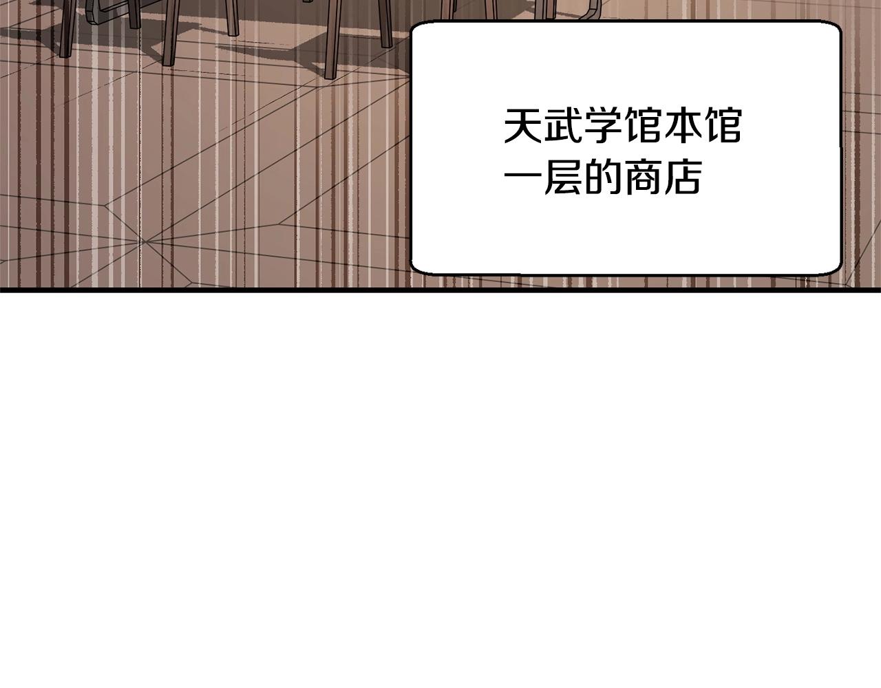 第59话 教主别吃了！141
