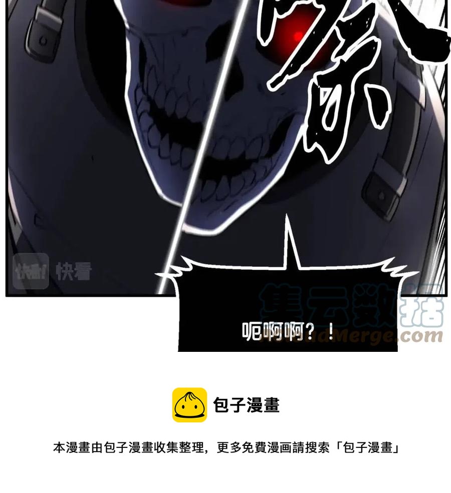 第30话 更刺激的！165