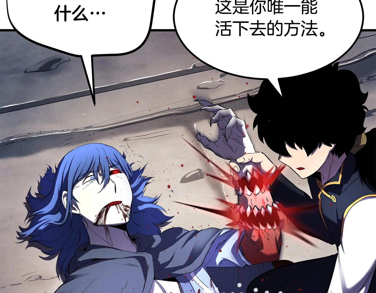 第80话 魔教老祖203