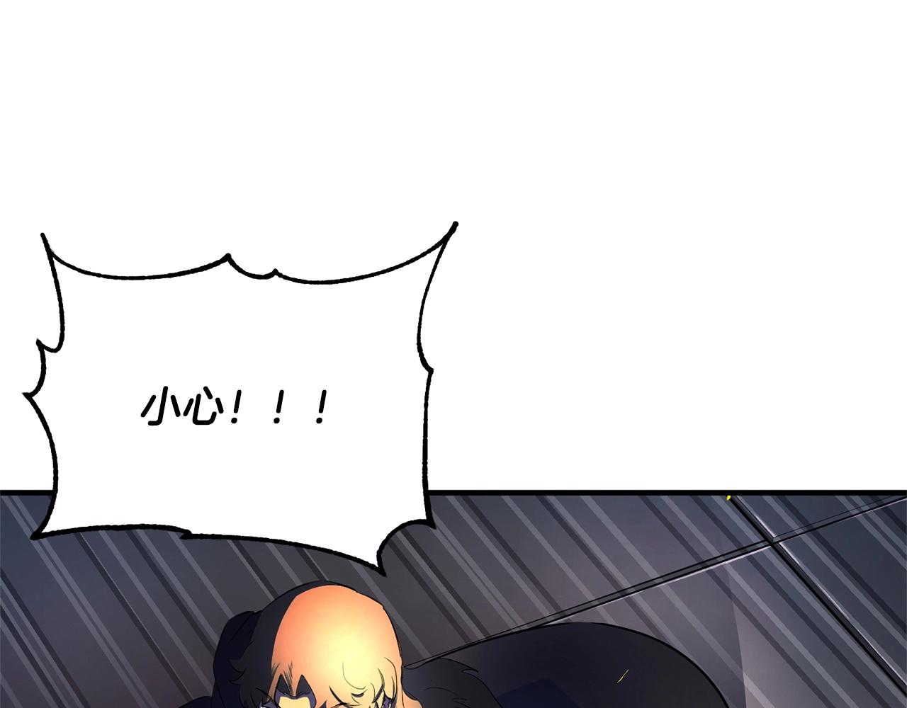 第65话 石像鬼大混战51