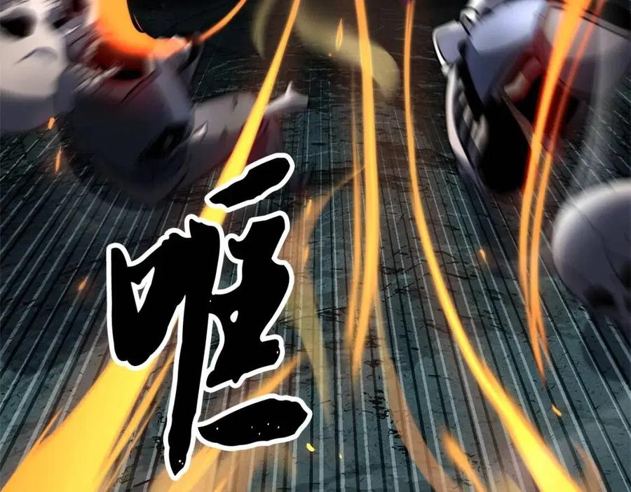 第30话 更刺激的！223