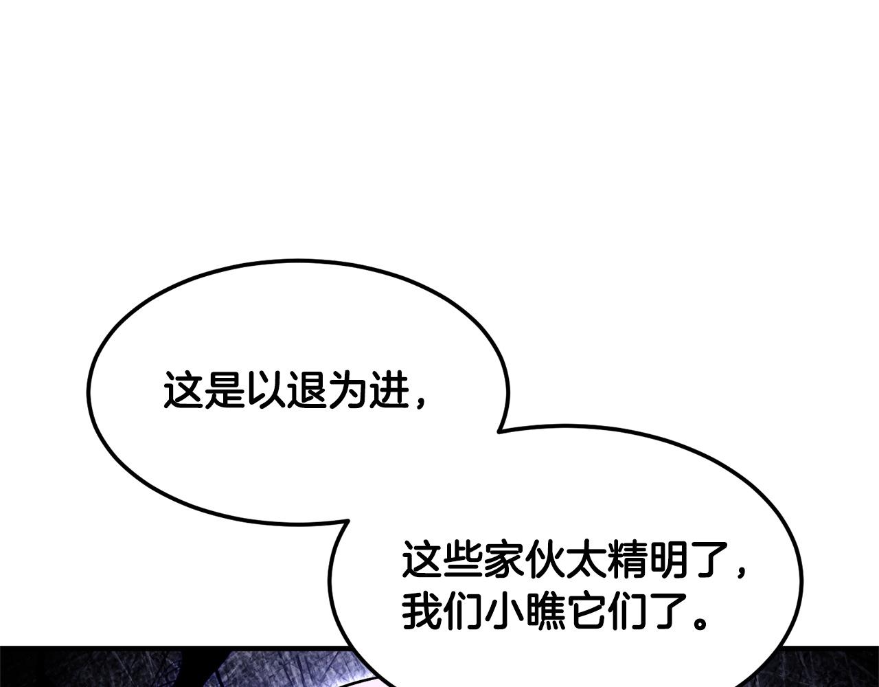 第75话 速通！217