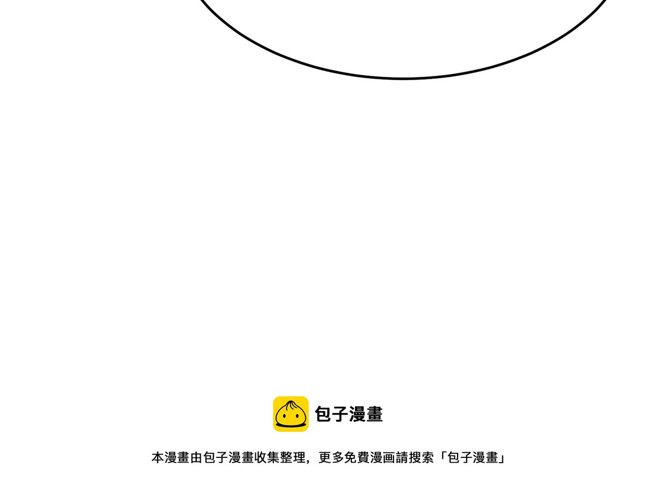 第10话 请选择你的英雄156