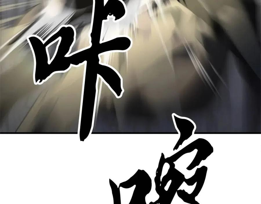 第30话 更刺激的！4