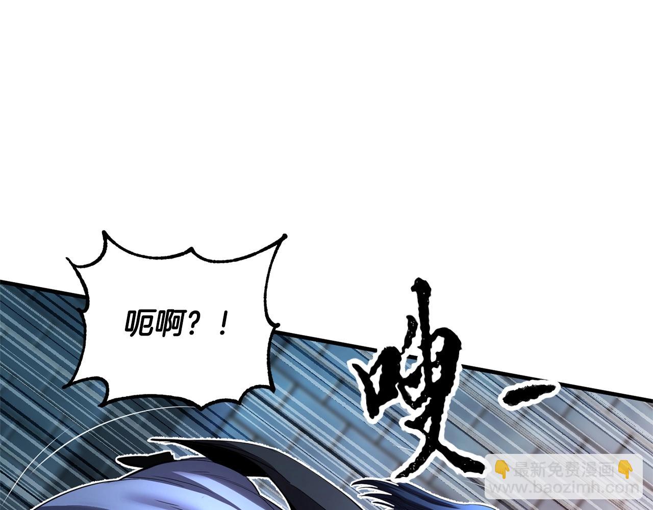 第42话 副本崩塌251