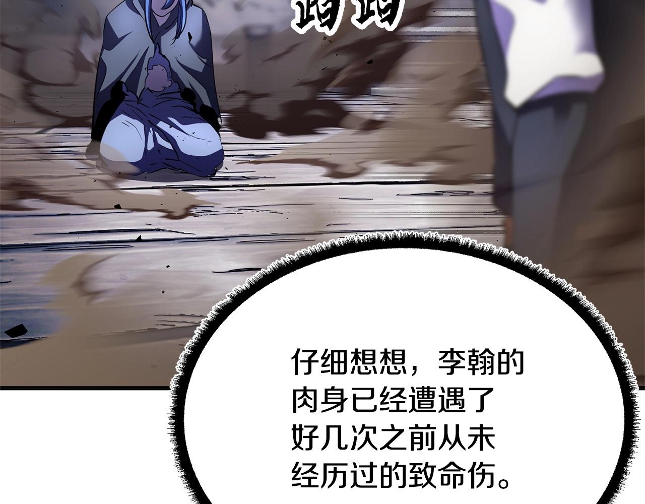 第86话8