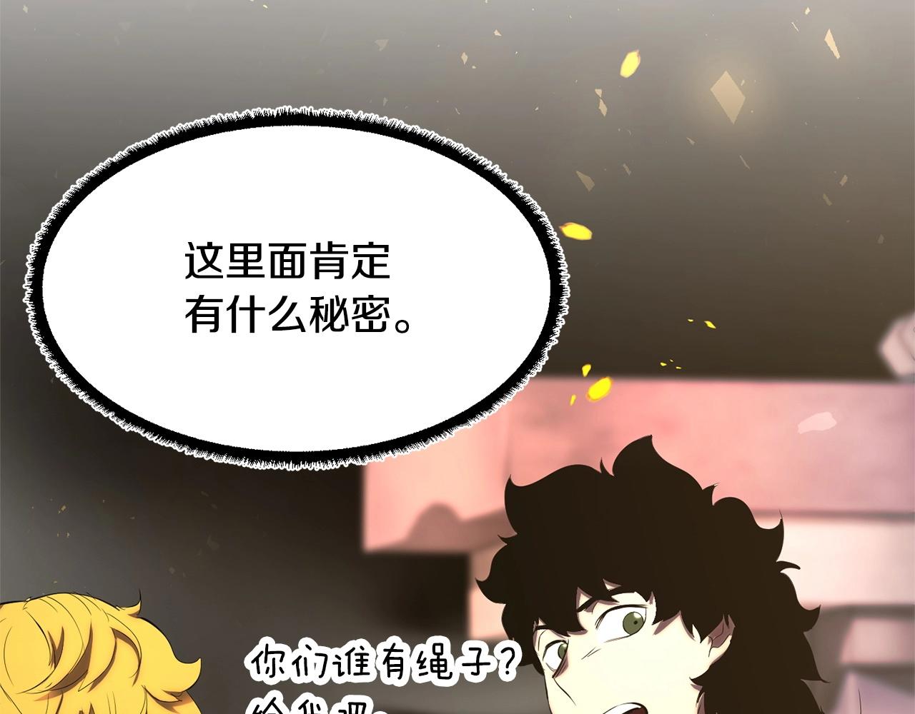 第67话 我宠你嘛~~~~~67