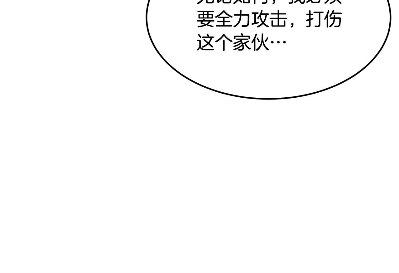 第8话 杀怪！嗯？魔晶石？139