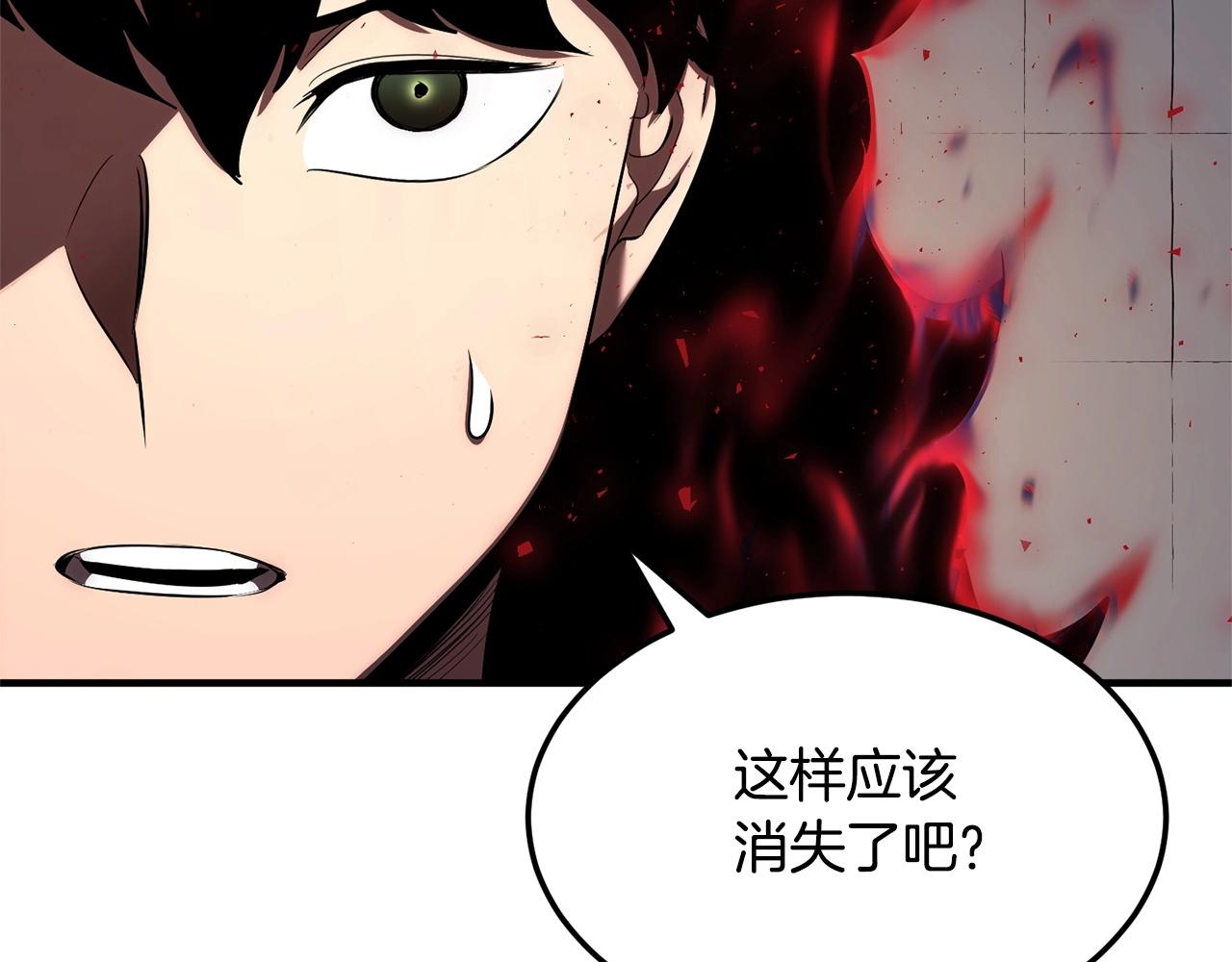 第74话 地下城的秘密110