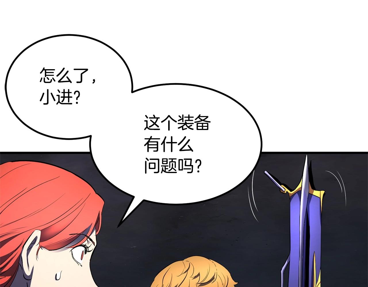 第77话 考核结束！快跑！11