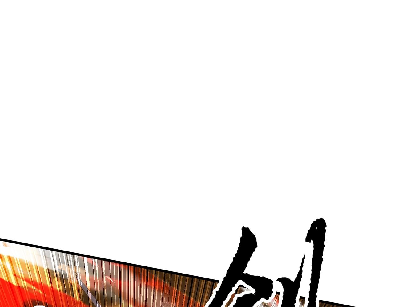 第38话 横扫千军55