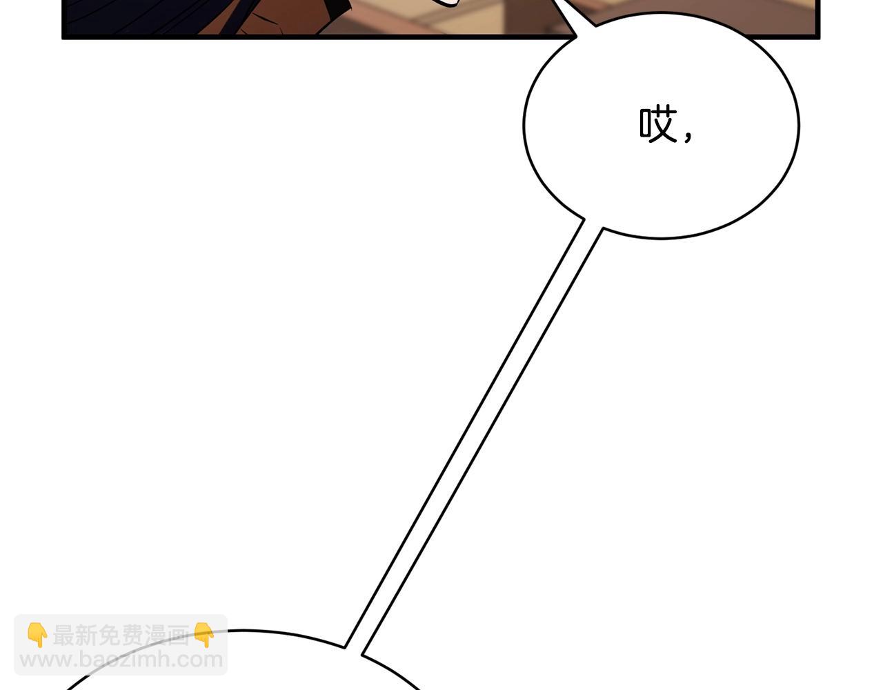 第59话 教主别吃了！78