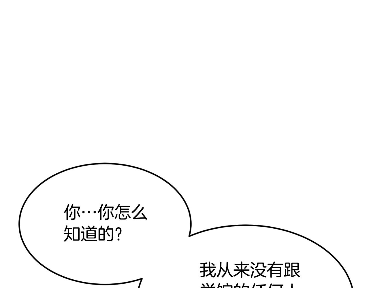 第54话 曾祖母141