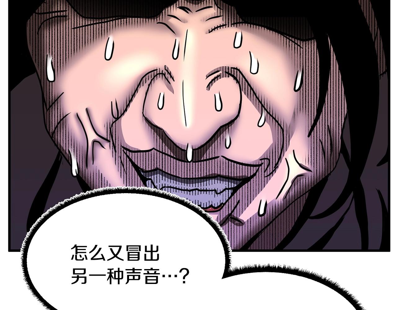 第1话 怕烦的教主153