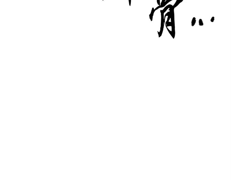 第30话 更刺激的！232