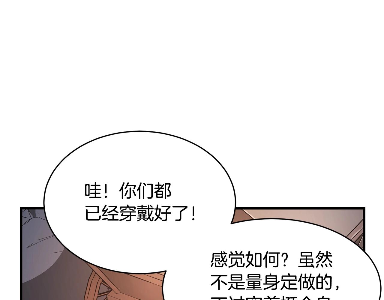 第64话 攻略地下城23