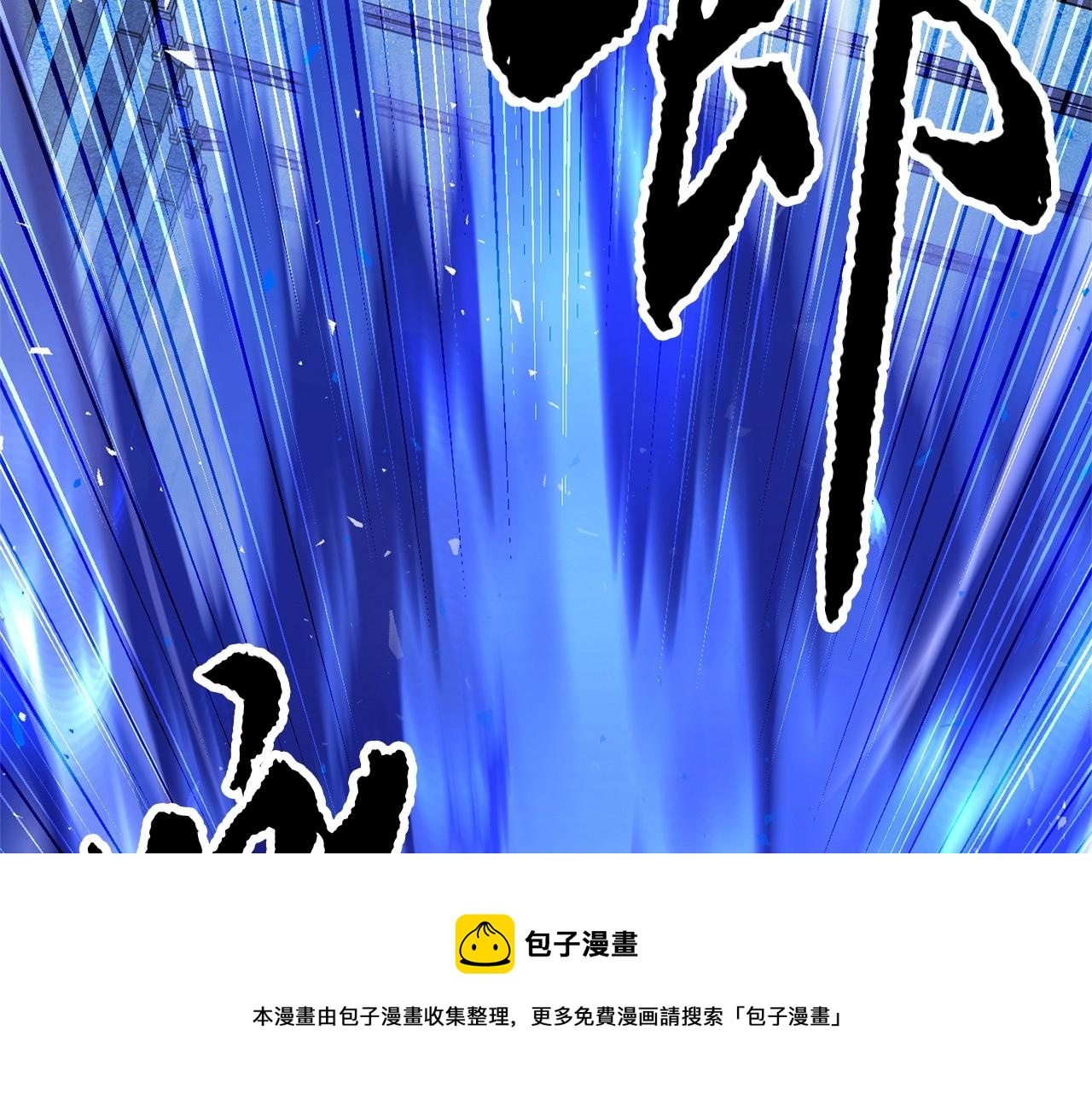 第37话 教主出手232