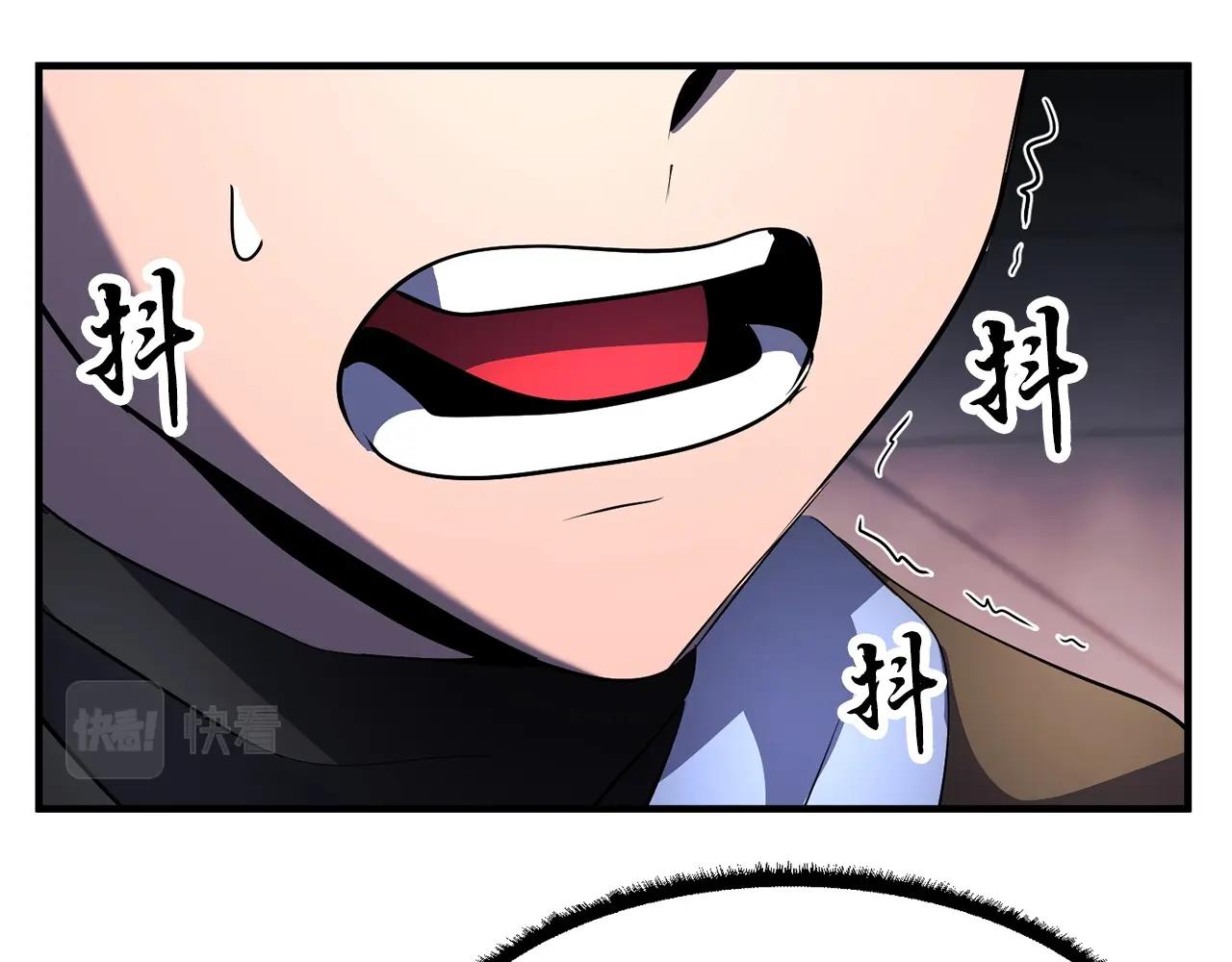 第68话 石像鬼的恐惧109