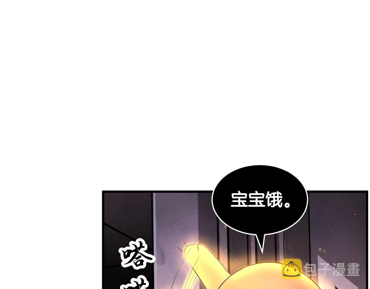 第66话 重拳烈烈8