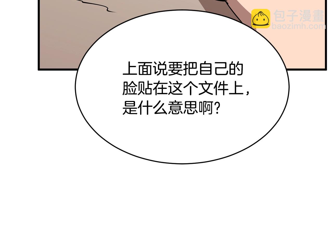 第12话 随我去上学159