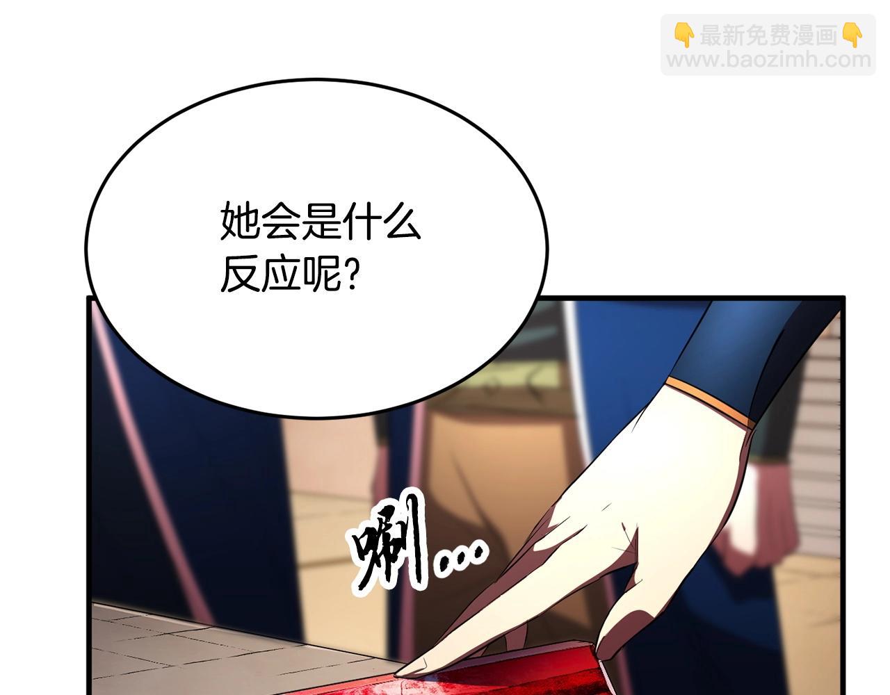 第52话 全属性大魔王40